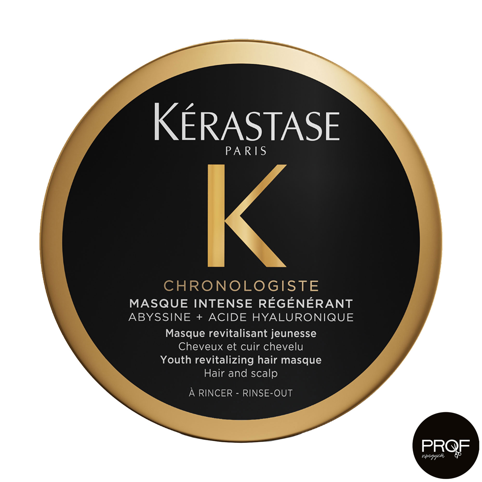 Відновлювальна маска для волосся Kerastase Chronologiste Youth Revitalizing Hair Masque, 200 мл